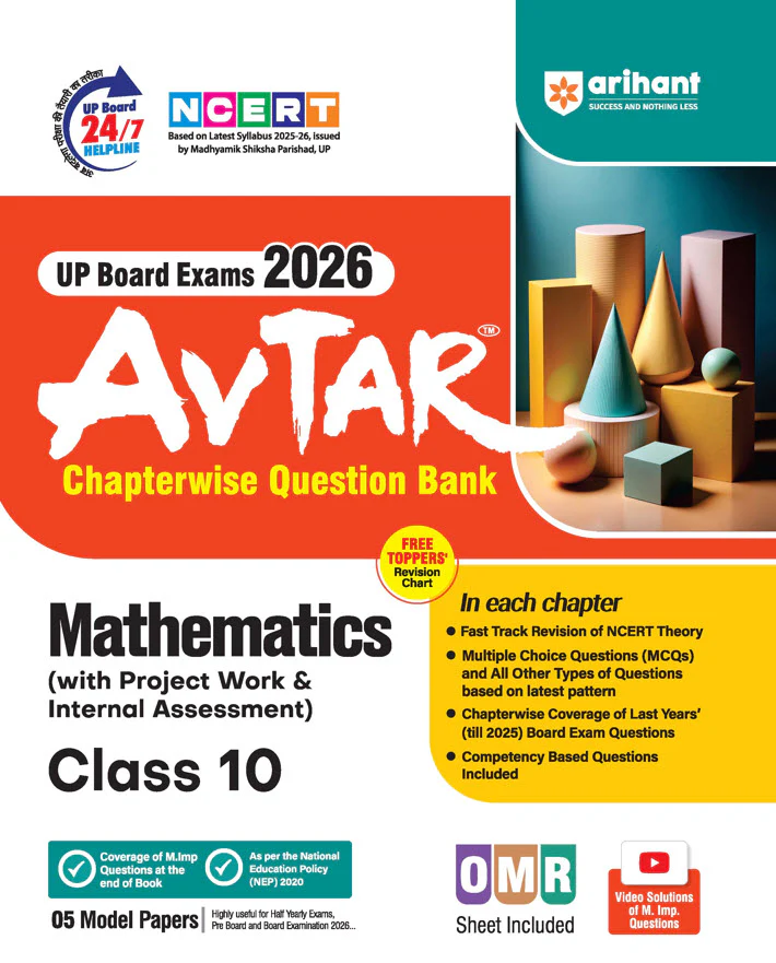 Combo of Avtar UP Board Class 10th Exam 2026 | Mathematics, Social Science & Science |  English Medium - Image 2
