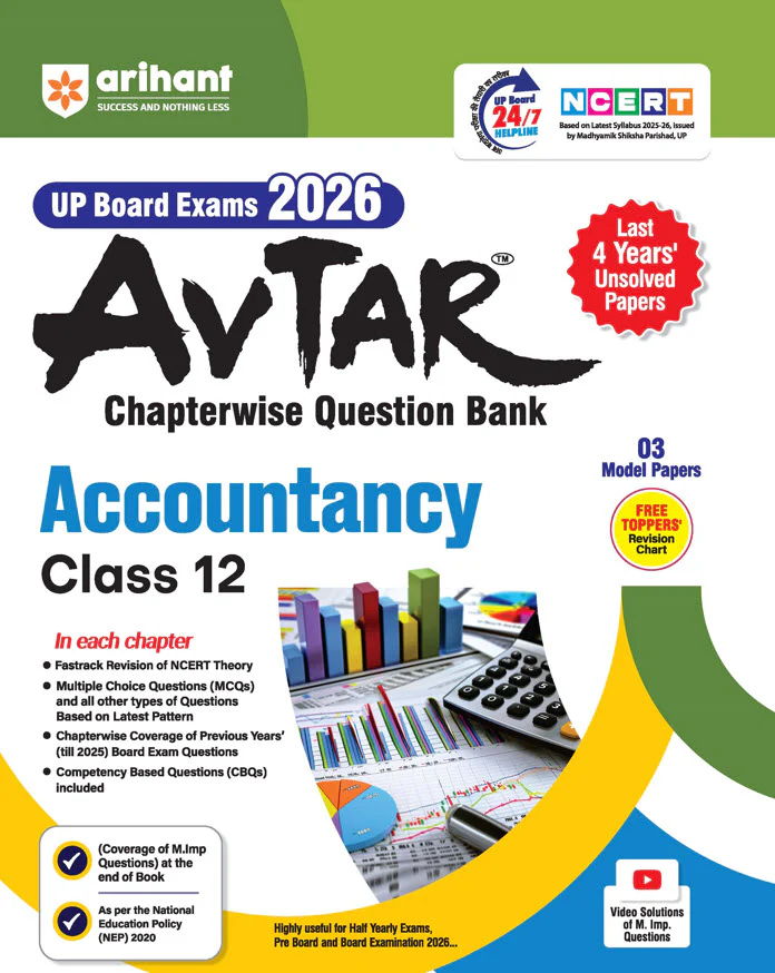 Combo of Avtar UP Board Class 12th Exam 2026 | Accountancy, Economics & Business Studies | English Medium - Image 2