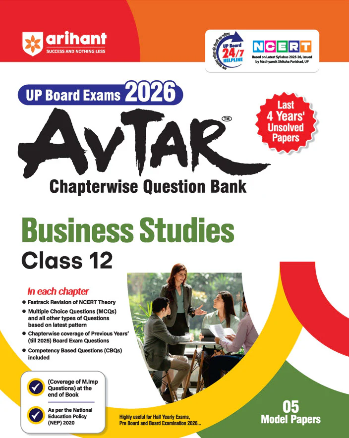 Combo of Avtar UP Board Class 12th Exam 2026 | Accountancy, Economics & Business Studies | English Medium - Image 3