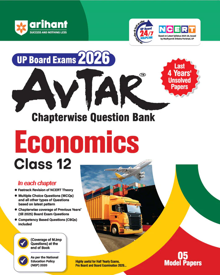 Combo of Avtar UP Board Class 12th Exam 2026 | Accountancy, Economics & Business Studies | English Medium - Image 4