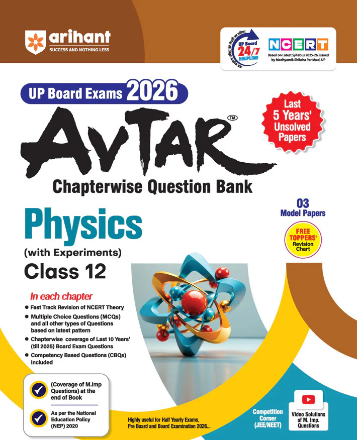Combo of Avtar UP Board Class 12th Exam 2026 | Physics, Chemistry & Mathematics | English Medium - Image 2