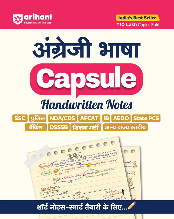 Combo of Capsule Handwritten Notes | Computer &  Hindi | Hindi Medium - Image 2