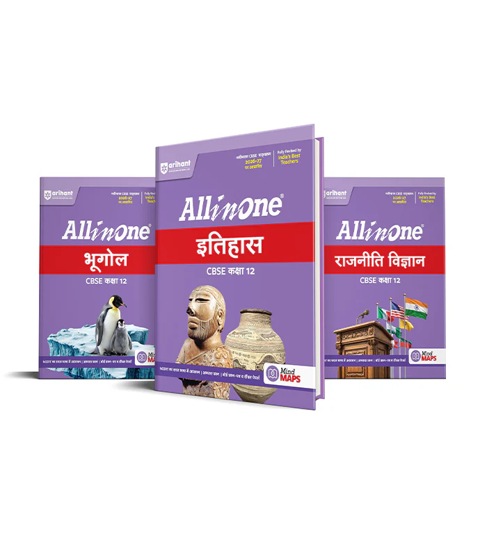 Combo of CBSE All in One Class 12th Exam 2026-2027 | History, Geography, Political Science | Revised Edition as per Latest Syllabus | Hindi Medium