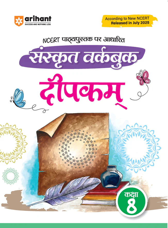 Combo of Cbse all in one & Workbook Class 8th | CBSE (English, Science, Hindi, Social Science, Sanskrit & Mathematics & Workbook (Deepkam Sanskrit, Curiosity, Malhar Workbook, Ganita Paraksh & xploring Society India and Beyond - Image 2