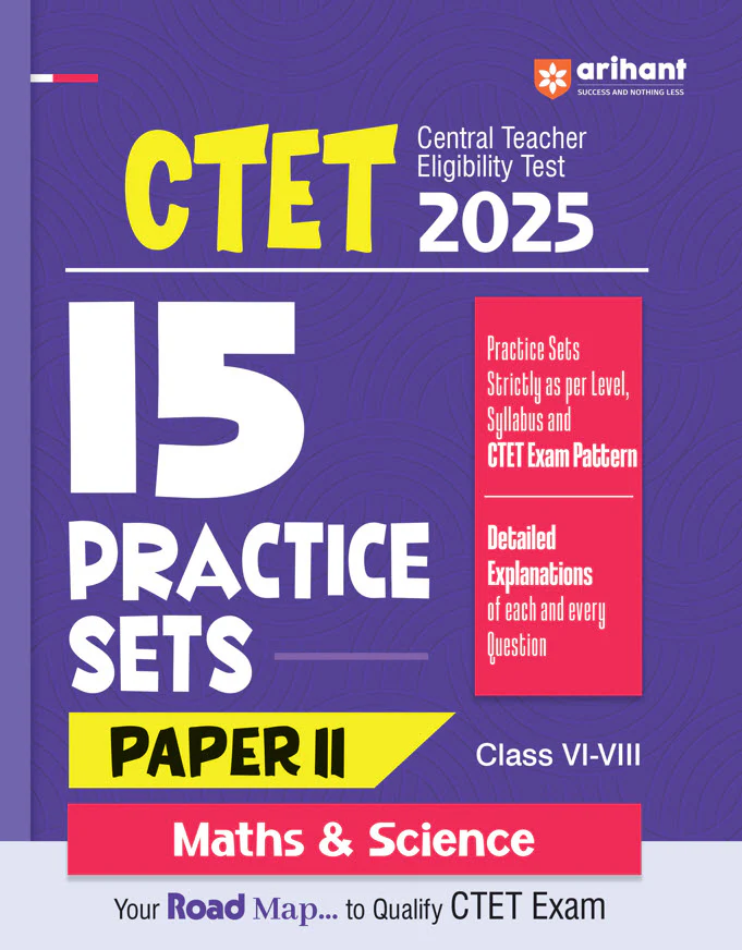 Combo of CTET 2025 Math & Science Class VI-VIII (Junior Level) - (Paper - 2) | English Medium - Image 3
