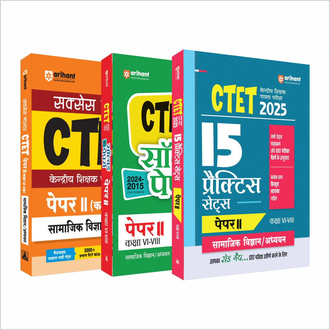 Combo of CTET 2025 Social Science & Studies Class VI-VIII (Paper-2) | Solved Papers, Practice Sets & Study Guide | Hindi Medium