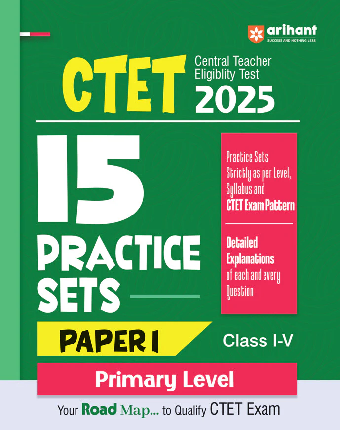 Combo of CTET 2025 Class I-V (Primary Level) -  (Paper - 1) | Solved Papers, Practice Sets & Study Guide |  English Medium - Image 4