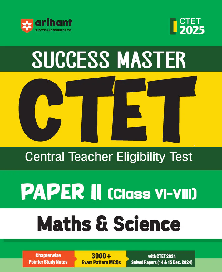 Combo of CTET 2025 Math & Science Class VI-VIII (Junior Level) - (Paper - 2) | English Medium - Image 4