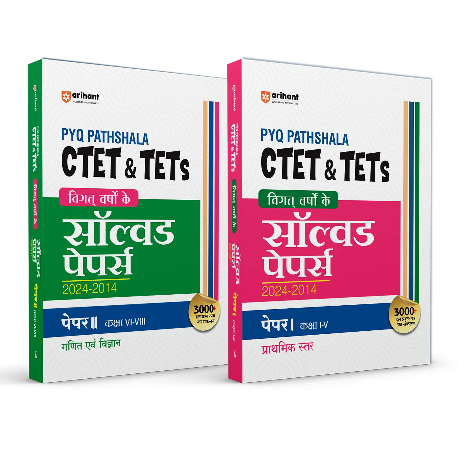 Combo of CTET Class I-V & VI-VIII (Paper -1 & Paper -2) | Solved Papers 2024-2014 & Math & Science (2024-2014) | Hindi Medium