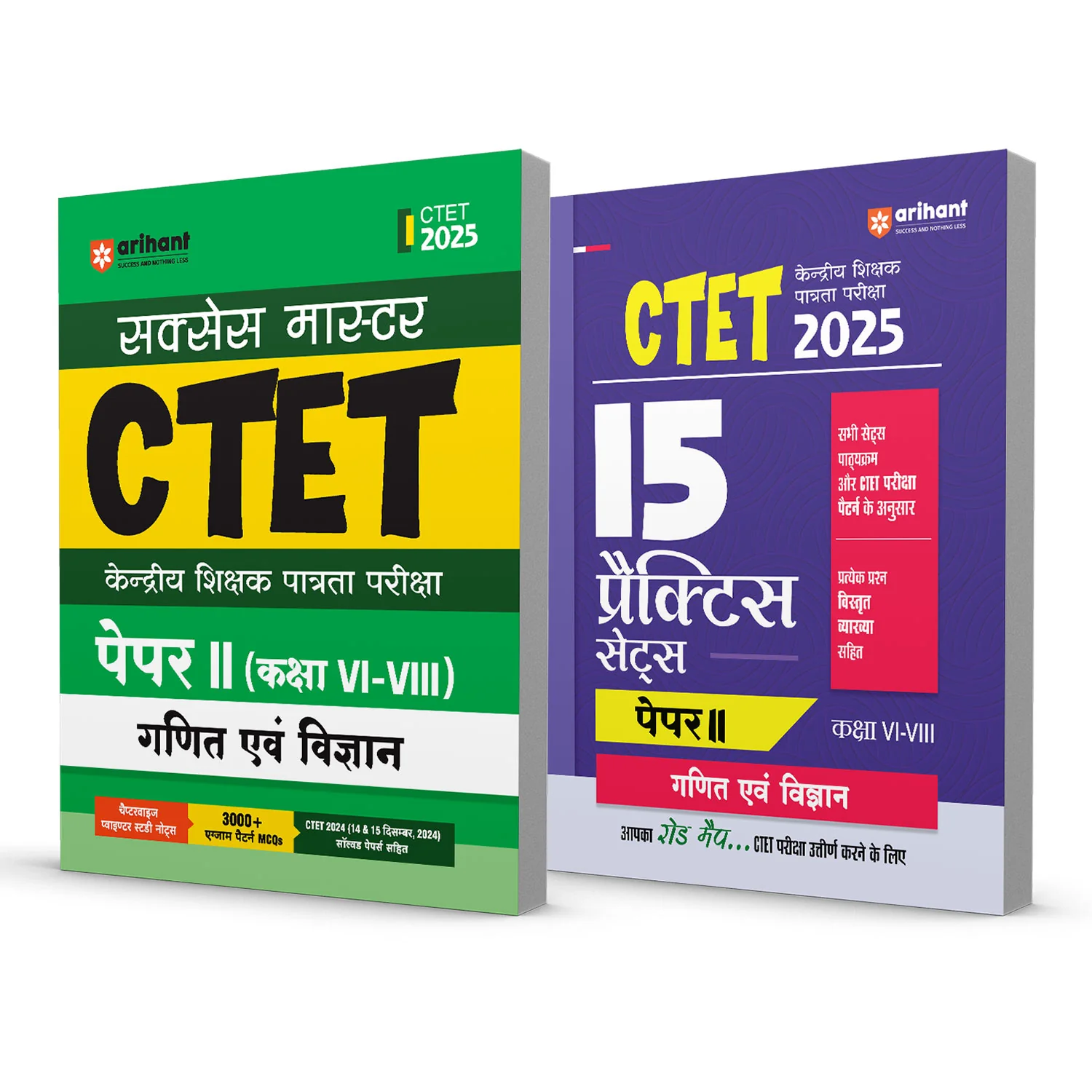 Combo of CTET Math & Science Class VI-VIII (Paper-2) | Study Guide & Solved Paper (2024-2015) | Hindi Medium