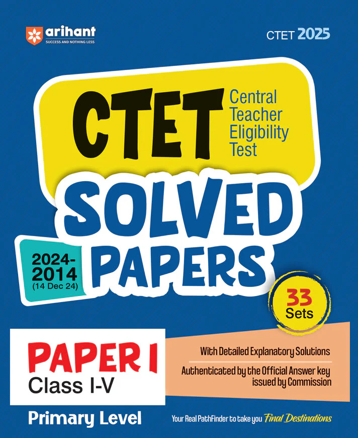 Combo of CTET 2025 Class I-V (Primary Level) -  (Paper - 1) | Solved Papers, Practice Sets & Study Guide |  English Medium - Image 2