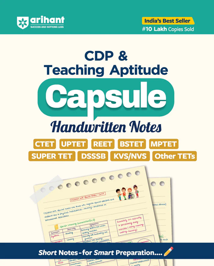 Combo of Class I-V & VI-VIII (Paper 1 & 2) 2025 | Study Guide | With Free Child Development and Pedagogy (CDP) & Teaching | English Medium - Image 4