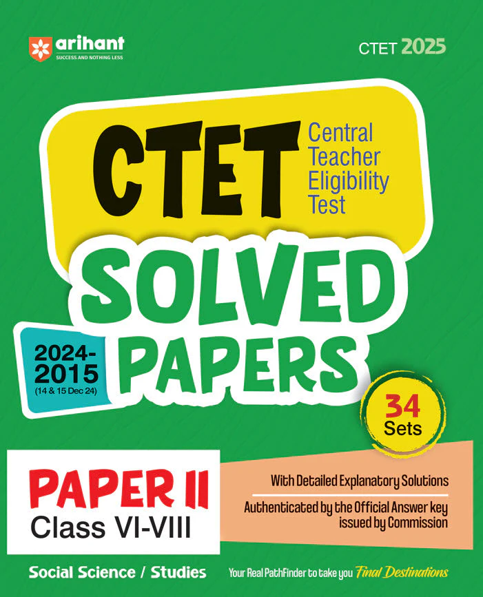 Combo of CTET Social Science / Studies Class VI-VIII (Paper-2) | Study Guide & Solved Papers 2024-2015 & 15 Practice Sets | With Free Child Development and Pedagogy (CDP) & Teaching Aptitude | English Medium - Image 3