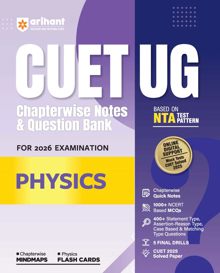 Combo of CUET 2026 Physics, Chemistry & Biology | Free Online Digital Support - Image 2