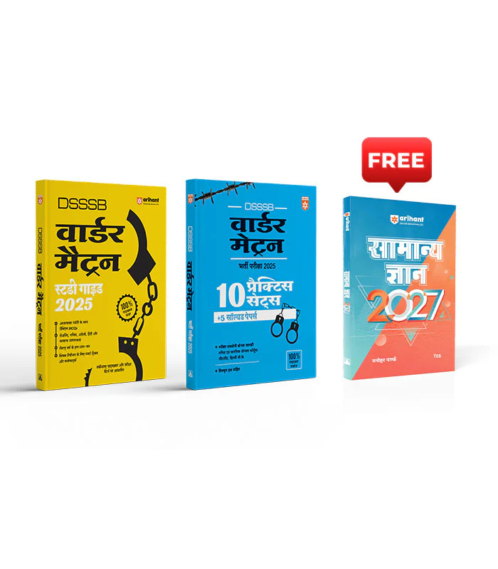 Combo of DSSSB Wardor Matron Exam 2026 | Study Guide & Practice Sets + 5 Solved Papers | With Free General Knowledge 2026 | Hindi Medium - Image 3