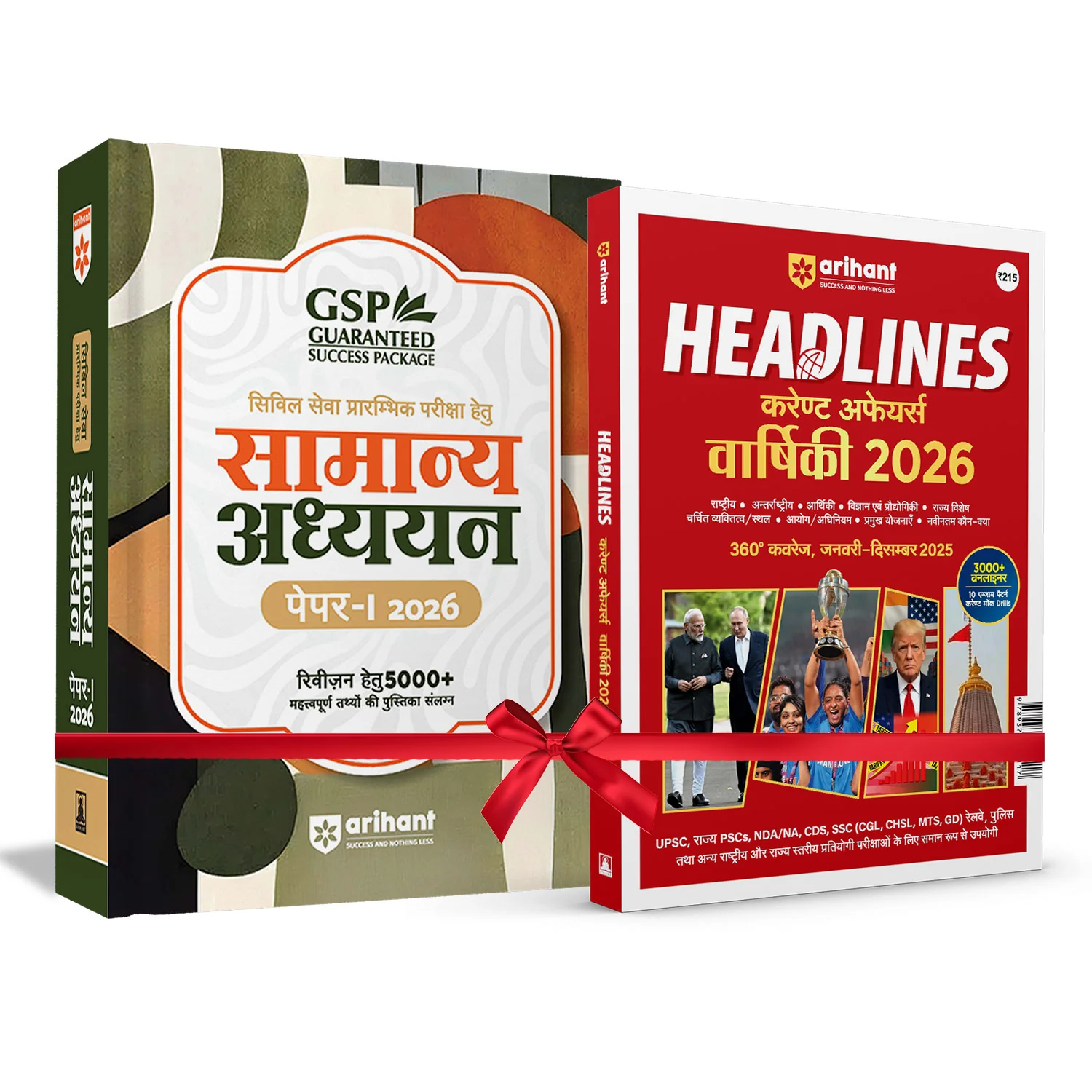 Combo of Guaranteed Success Package UPSC IAS Pre Exam & Headlines Current Affairs Yearly 2026 | General Studies Paper-1 | Hindi Medium