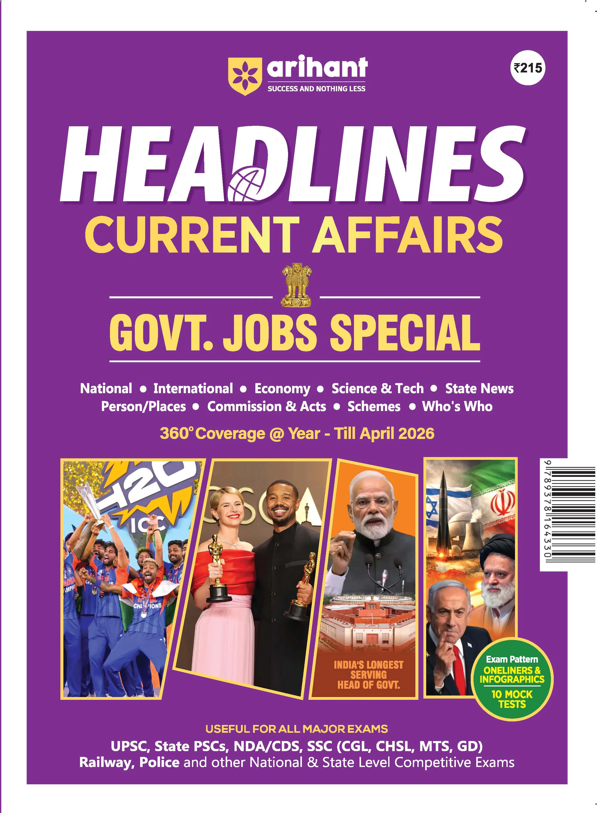 Combo of Headline Current Affairs & CRPF Constable (Technical & Tradesmen) Online Exam 2026 Complete Study Guide | English Medium - Image 2