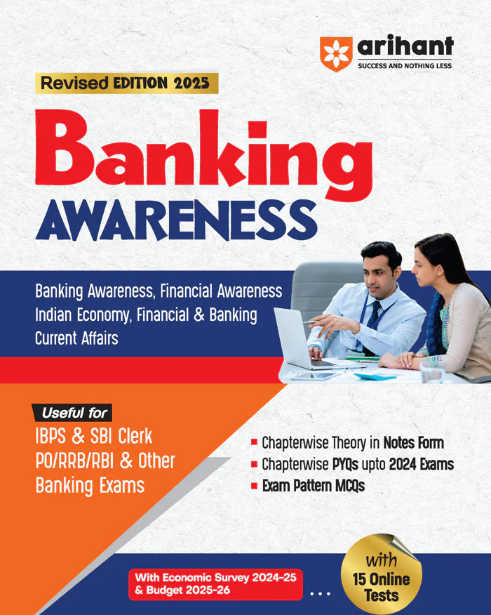 Combo of IBPS PO/MT 2025 | Solved Paper & Study Guide | Banking Awareness 2025 | With Free A Compendium of Spoken Words | English Medium - Image 3