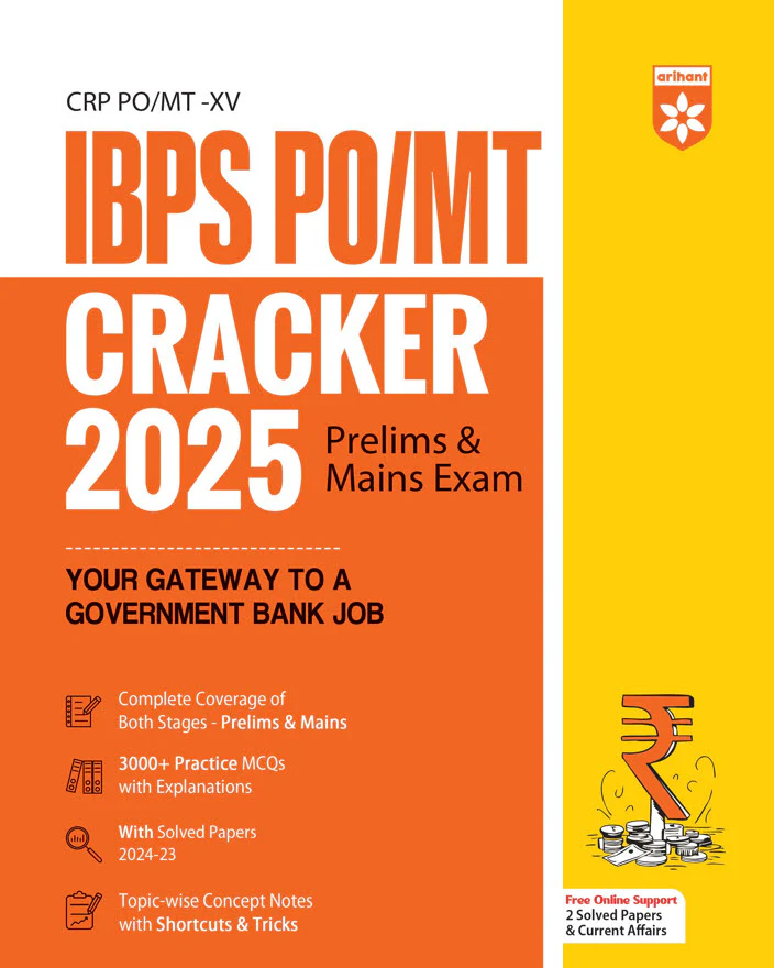 Combo of IBPS PO/MT 2025 | Solved Paper & Study Guide | Banking Awareness 2025 | With Free A Compendium of Spoken Words | English Medium - Image 4
