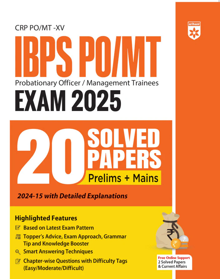 Combo of IBPS PO/MT 2025 | Solved Paper & Study Guide | English Medium - Image 2