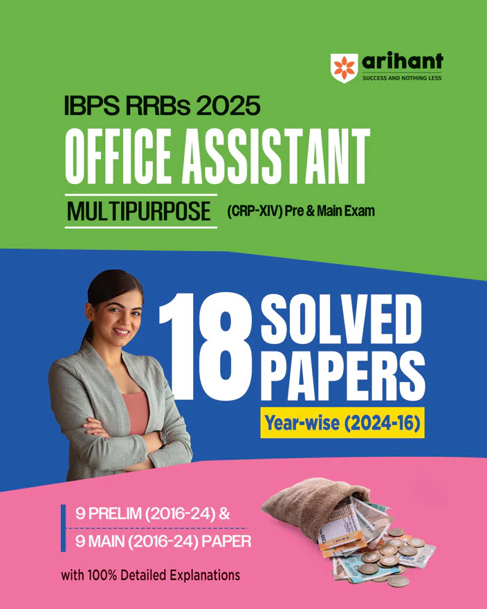 Combo of IBPS RRB (CRP-XIV) Office Assistant (Multipurpose) Prelims & Mains Exam 2025 | Solved Papers & Practice Sets | English Medium - Image 3