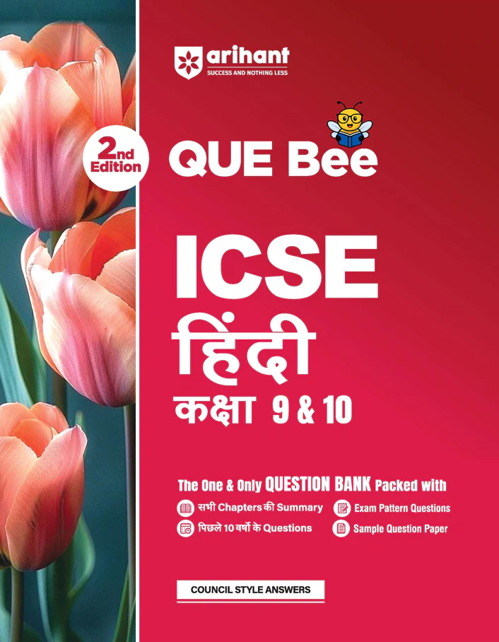 Combo of ICSE QUEE BEE Class 9 & 10 Exam 2027 | English Lit (Paper-2), Hindi, Computers Application | As per Latest ICSE Syllabus | Que Bee 2nd Edition - Image 3