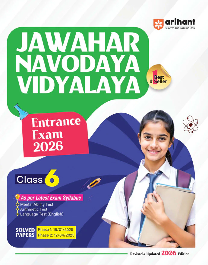 Combo of Jawahar Navodaya Vidhyalya Class 6th Entrance Exam 2026 | Study Guide With 20 Practice Sets & Solved Papers (2025-2005)| With Free Vedic Mathematics - Image 2