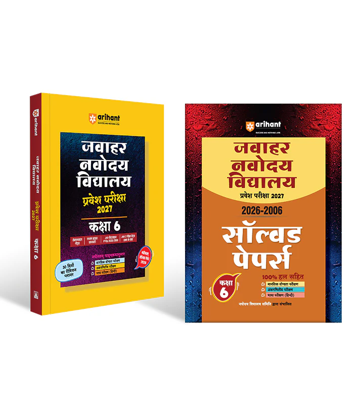 Combo of Jawahar Navodaya Vidyalaya Class 6 Entrance Exam 2027 | Study Guide & Solved Papers (2006β2026) | Hindi Medium
