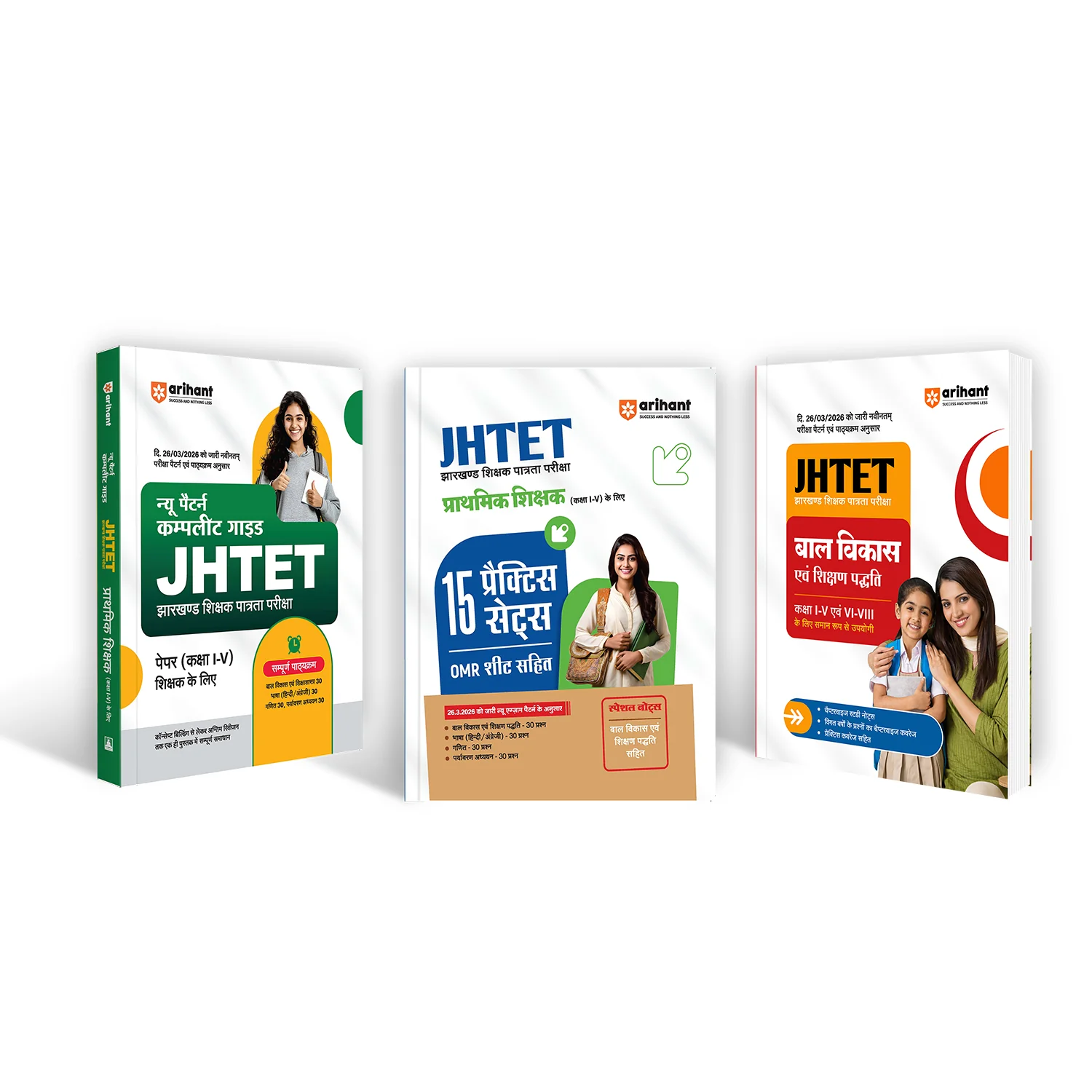 Combo of JHTET Exam 2026 | Class 1–5 Teacher (Paper 1) | Child Development, Hindi, English, Math & EVS & Teaching Aptitude/Methodology | Study Guide, 15 Practice Sets | Hindi Medium