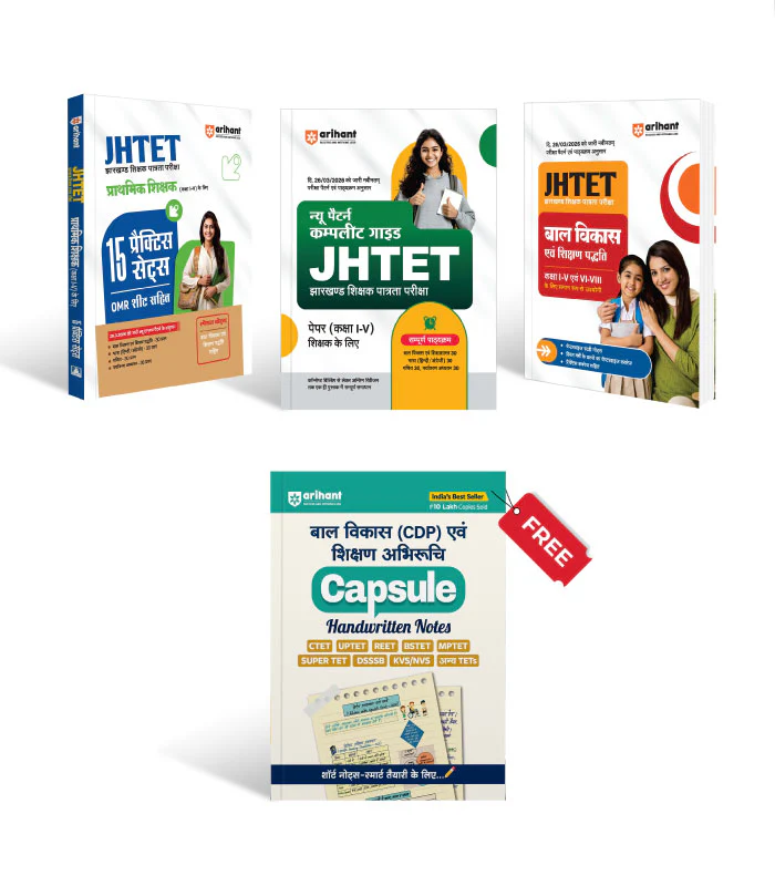 Combo of JHTET Exam 2026 | Class 1–5 Teacher (Paper 1) | Child Development, Hindi, English, Math & EVS & Teaching Aptitude & Social Studies | Study Guide, 15 Practice Sets | With Free Child Development and Pedagogy (CDP) & Teaching Aptitude @115