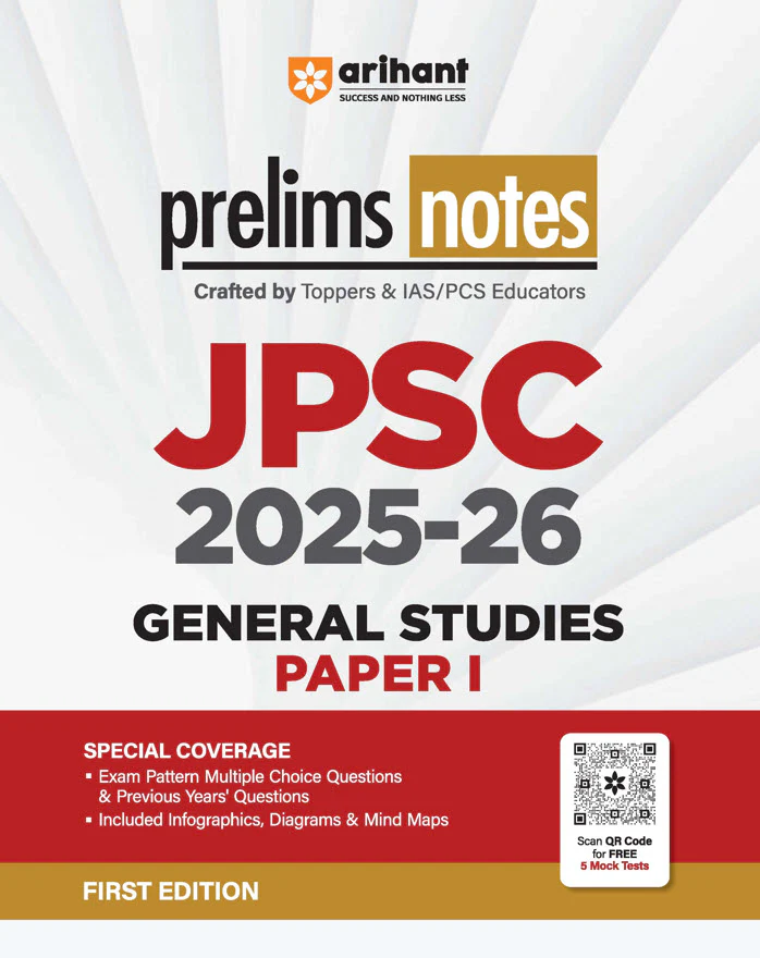Combo of JPSC 2025-26 | General Studies (Paper I & II ) | English Medium - Image 2
