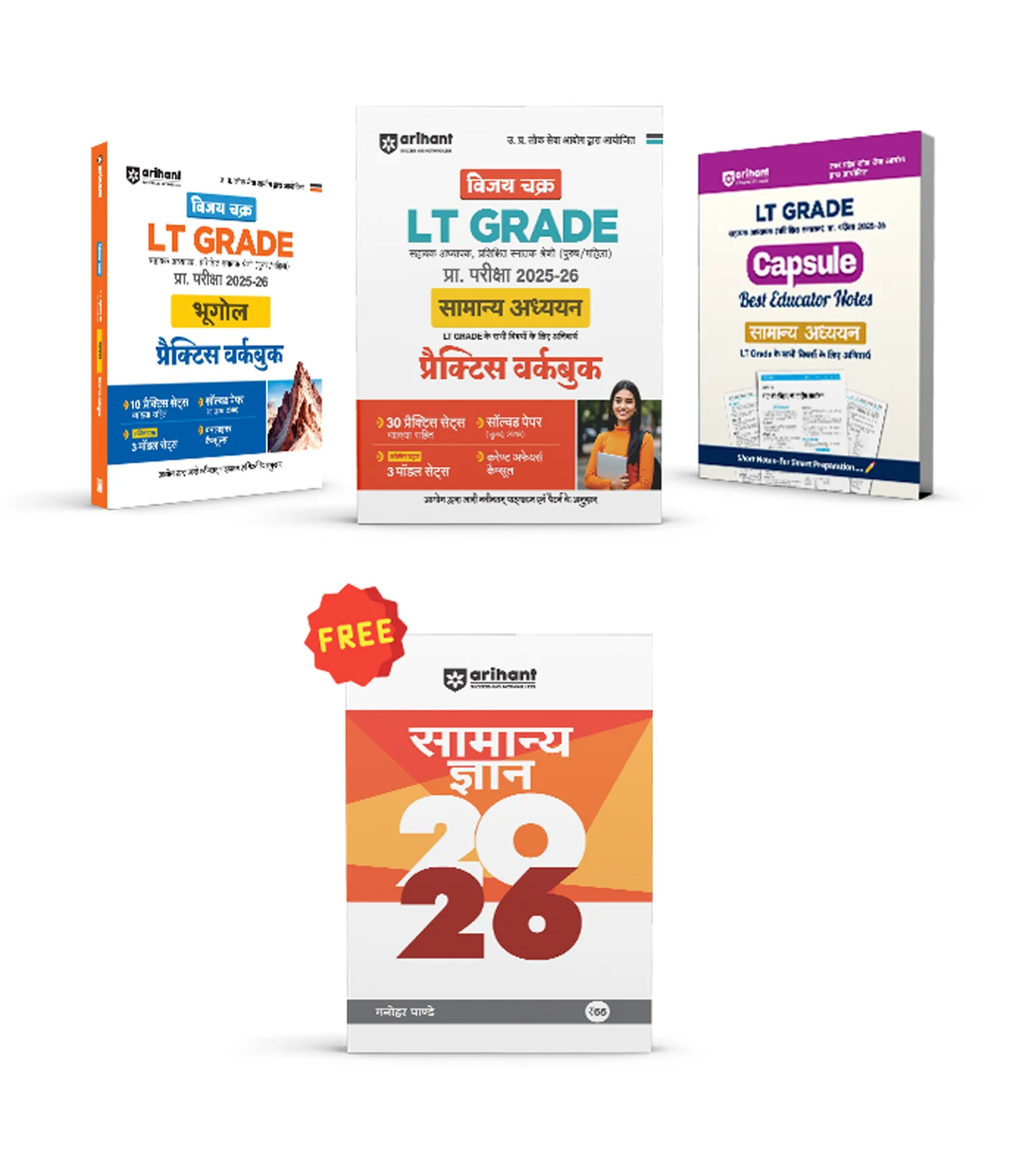Combo of LT Grade Sahayak Adhyapak (TGT) Pre Exam 2025-26 | General Studies (Capsule) & Paper-1 Samanya Gyan & Paper-2 Bhoogol | With Free General Knowledge | Hindi Medium