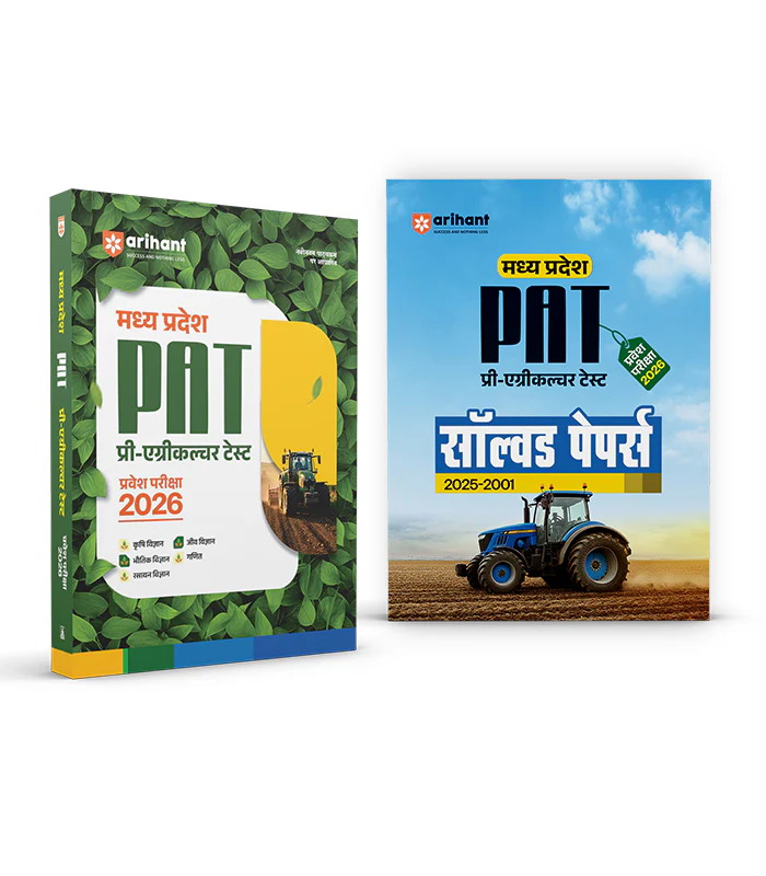 Combo of Madhya Pradesh PAT (Pre-Agriculture Test) Entrance Exam 2026 | Study Guide & Solved Papers 2025-2021 | Biology, Physics, Chemistry, Mathematics & Agriculture Science | Hindi Medium