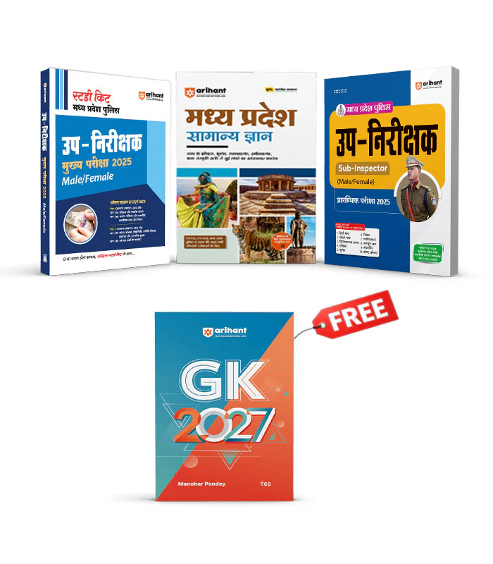 Combo of Madhya Pradesh Police Sub-Inspector Pre & Main Exam 2025 & General Knowledge | Free General Knowledge | Hindi Medium
