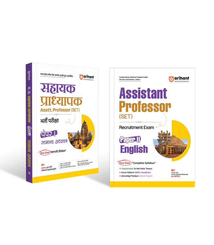Combo of Madhya Pradesh Sahayak Adhyapak (Assistant Professor) (SET) Exam | Paper-1 (General Studies) & Paper-2 (English) | Hindi Medium