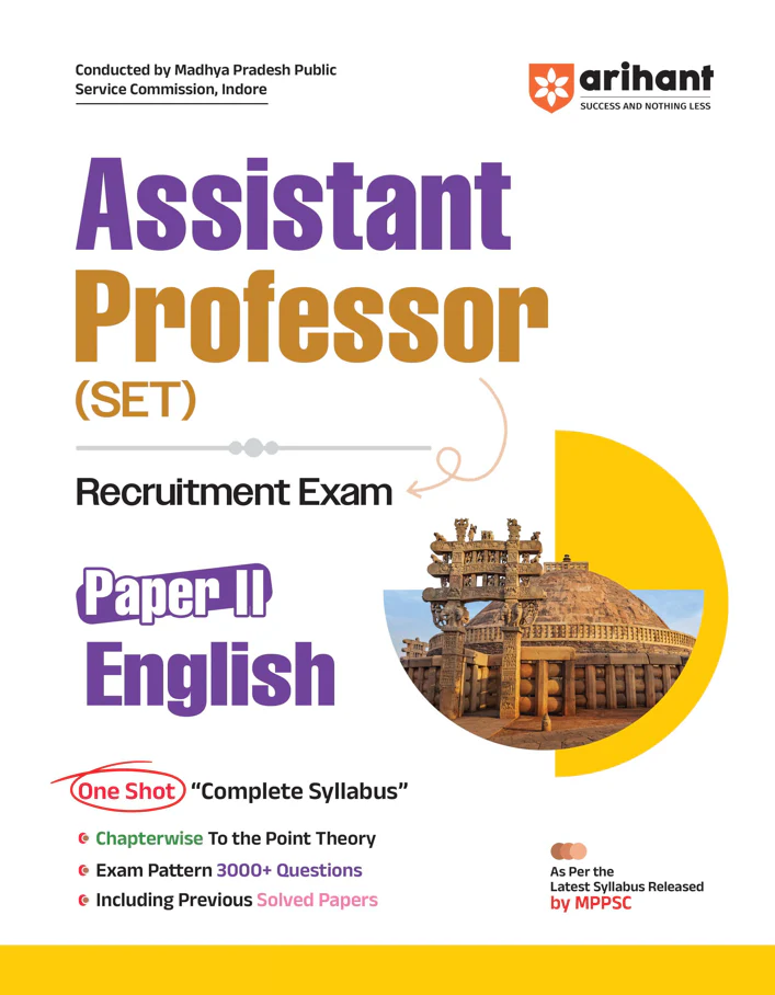 Combo of Madhya Pradesh Sahayak Adhyapak (Assistant Professor) (SET) Exam | Paper-1 (General Studies) & Paper-2 (English) | Hindi Medium - Image 3