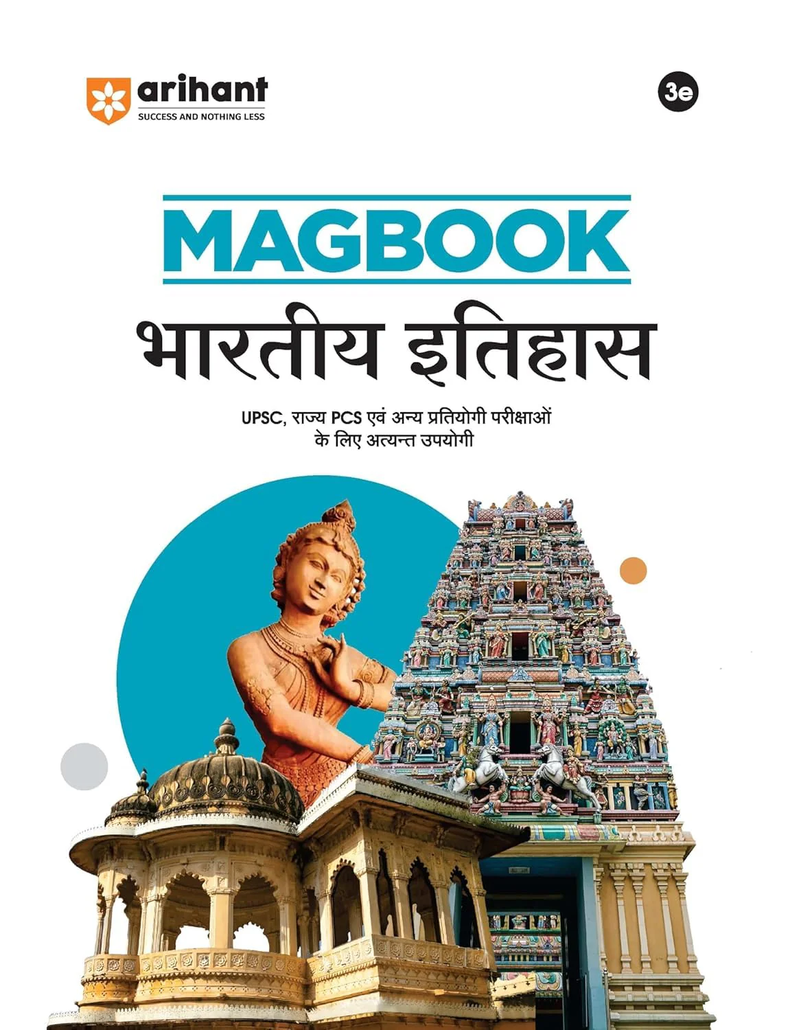 Combo of Magbook | Indian History, India & World Geography, Indian Economy, Indian Constitution & Polity, Environment & Ecology & Art & Culture | Hindi Medium - Image 2