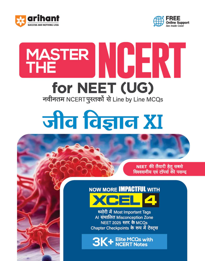 Combo of Master the NCERT Physics, Chemistry & Biology Class 11  | For NET, JEE & CUET 2026-27 | Hindi Medium - Image 4