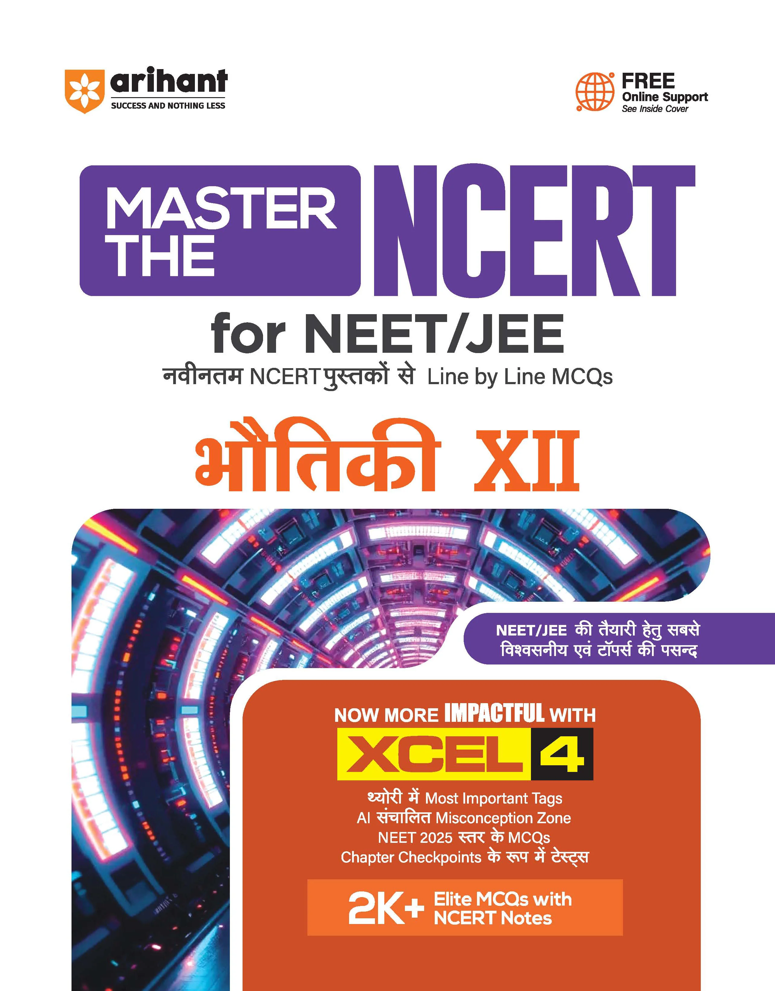 Combo of Master the Ncert Class 11th & 12th Exam 2026-27 | For NET, JEE & CUET 2026-27 | Physics | Revised Edition 2026 | Hindi Medium - Image 3