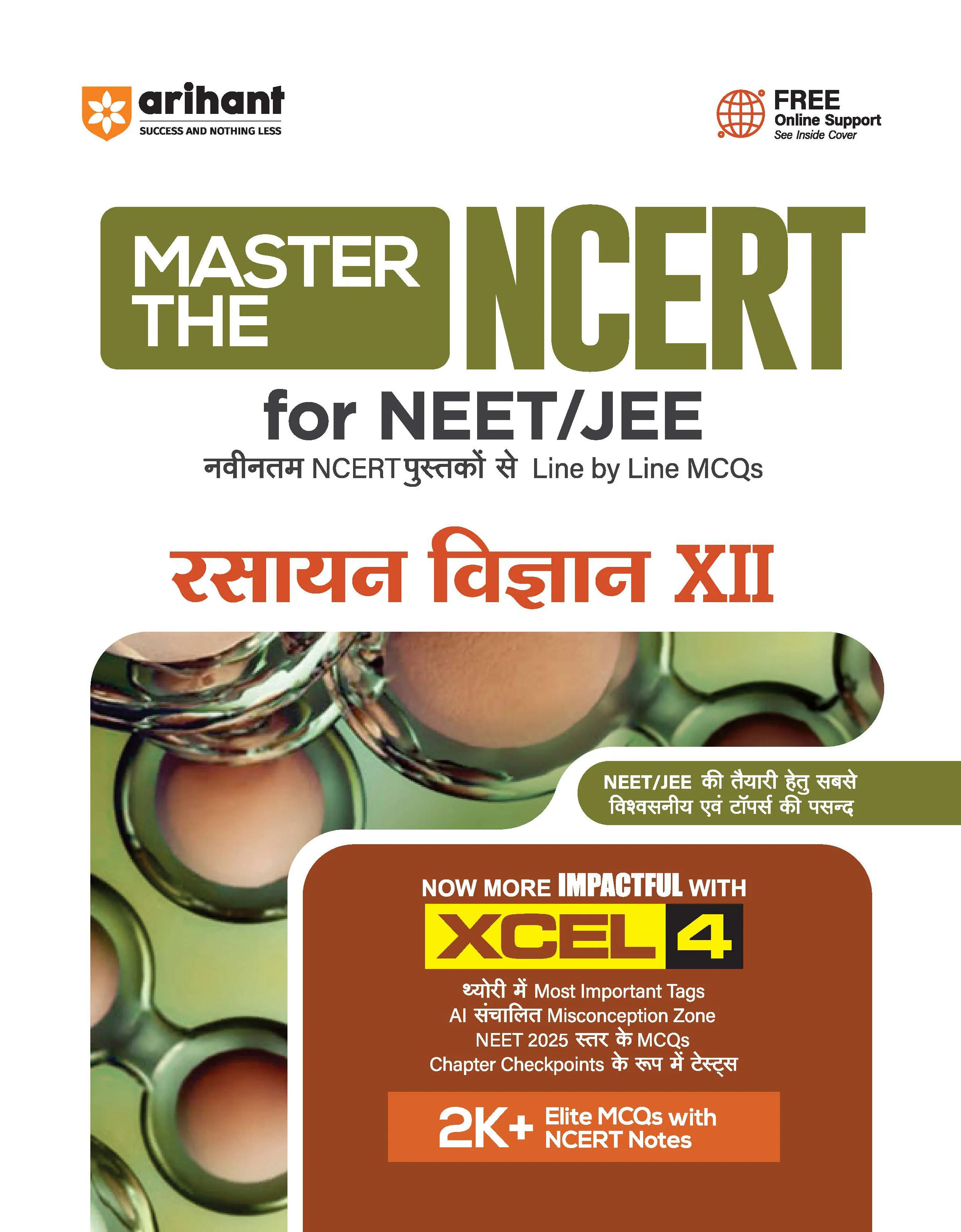 Combo of Master the NCERT Physics, Chemistry & Biology Class 12 | For NET, JEE & CUET 2026-27 | Hindi Medium - Image 3