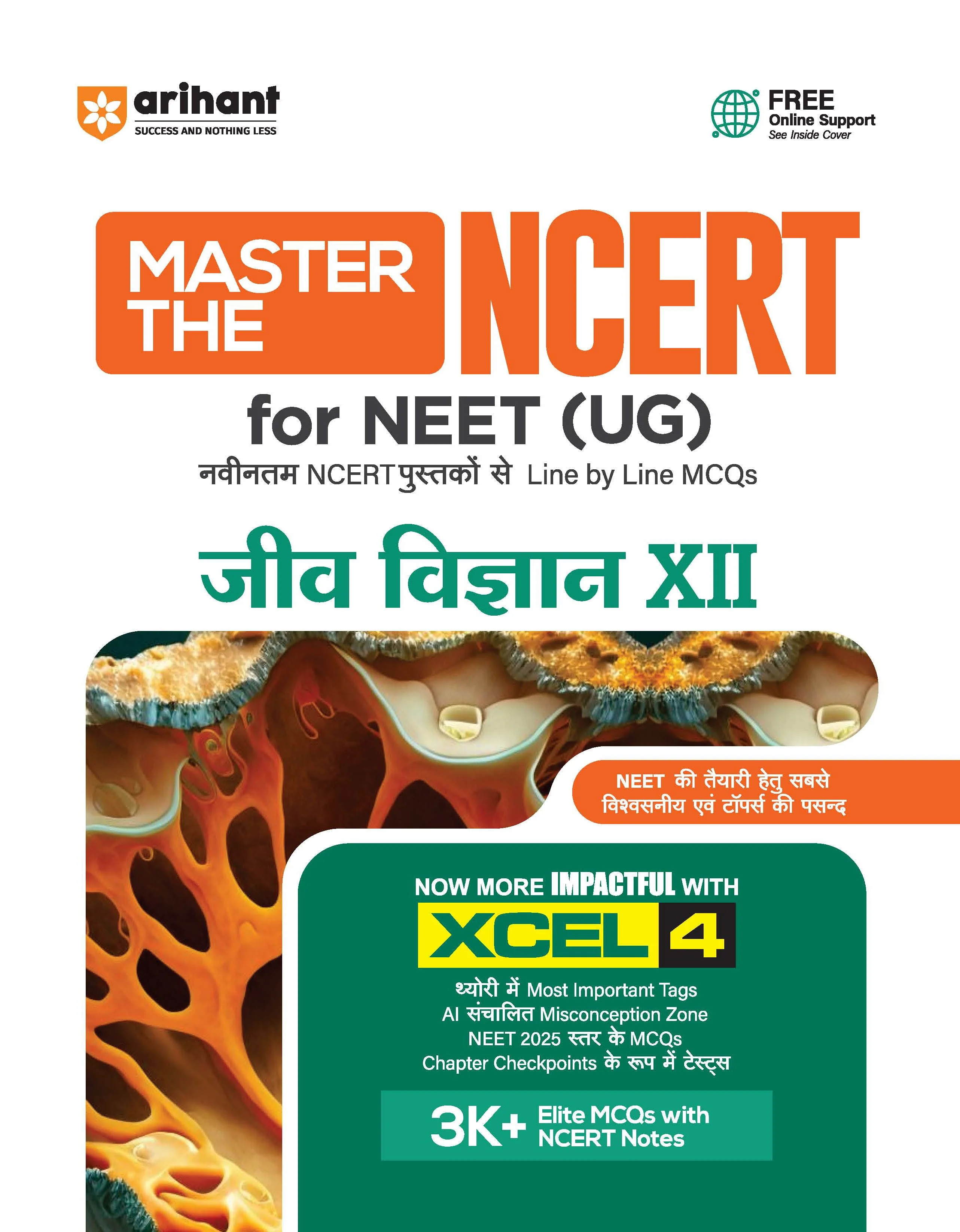 Combo of Master the NCERT Physics, Chemistry & Biology Class 12 | For NET, JEE & CUET 2026-27 | Hindi Medium - Image 4