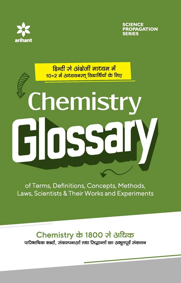 Combo of Master the NCERT Physics, Chemistry & Biology Class 12 | For NET, JEE & CUET 2026-27 | Hindi Medium - Image 5