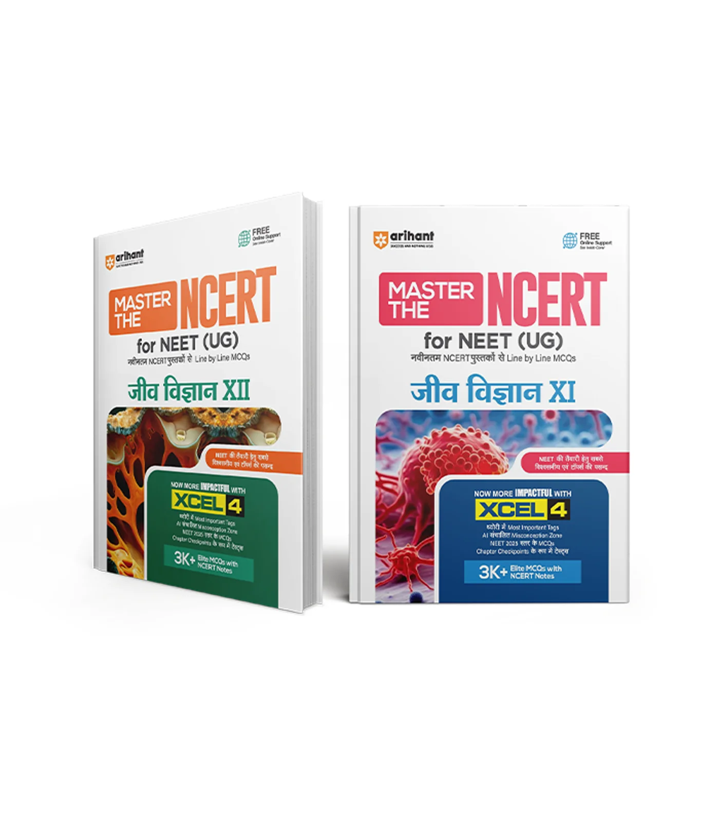 Combo of Master the NCERT Jeev Vigyan (Biology) Class 11 & 12 | For NET, JEE & CUET 2026-27 | Hindi Medium