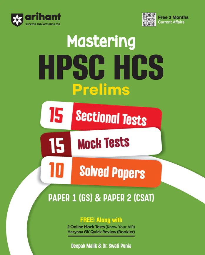Combo of Mastering HPSC HCS Prelims & Know Your State - Haryana | English Medium - Image 2