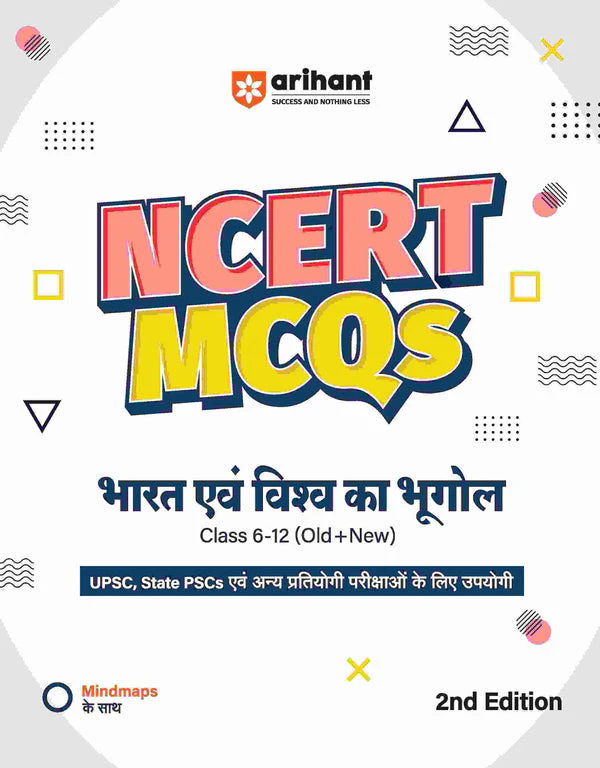 Combo of NCERT MCQs | (General Science, Geography, Economy, History & Polity) 2nd Revised Edition | With Free General Knowledge 2026 | Hindi Medium - Image 4