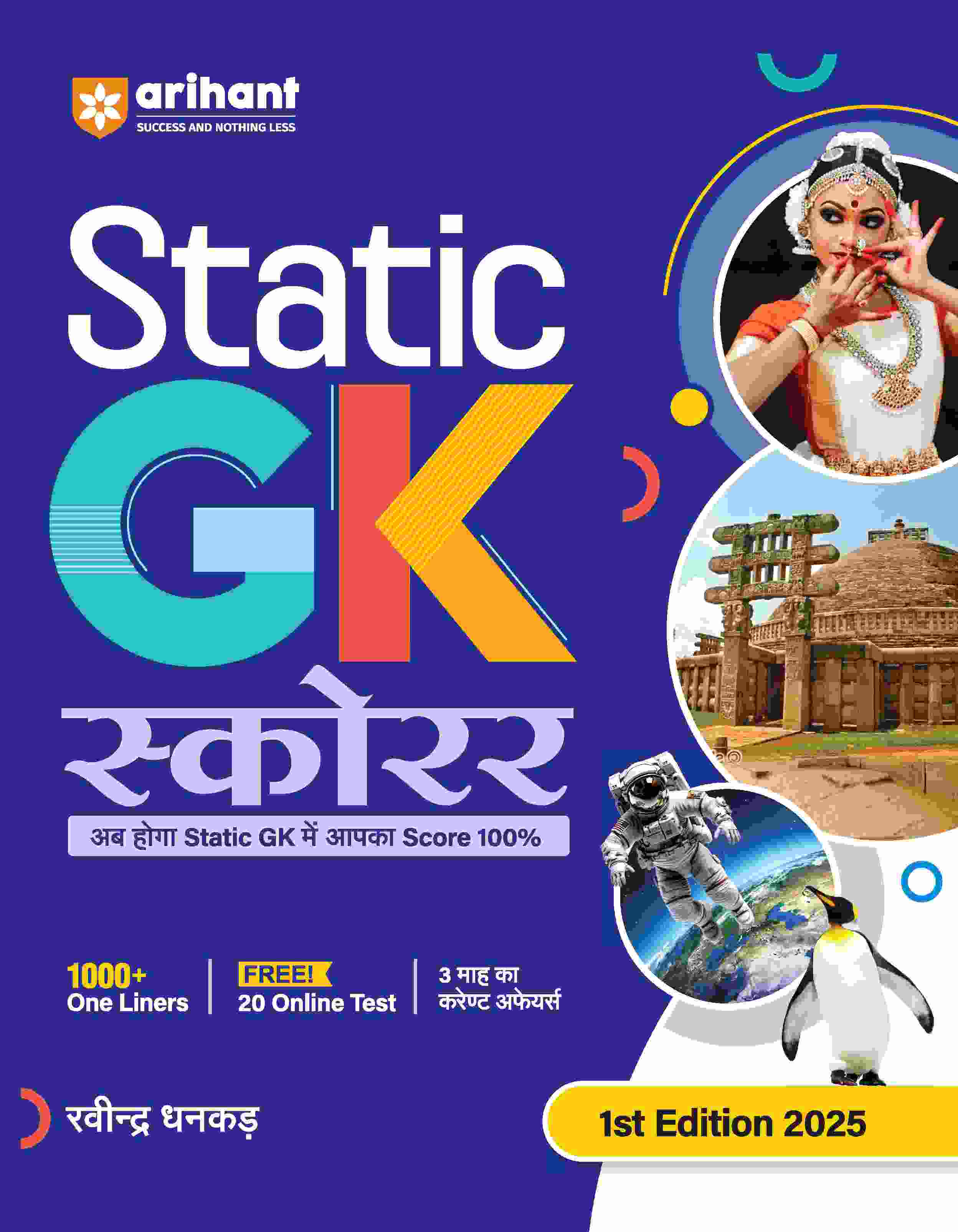 Sankalph Series for Railway | Reasoning, General Studies, General Awareness, Mathematics+ Static GK Scorer - Image 2