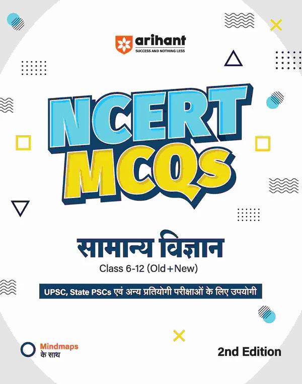 NCERT Notes & MCQs General Science (Samanye Vigyan) Class 6-12 (Old + New) for UPSC and Other Competitive Exams - Image 2