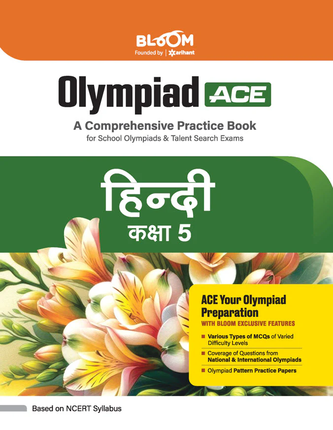 Combo of Olympiad ACE Class 5 | English, Maths, Science, Reasoning, Computer, Hindi & General knowledge - Image 4