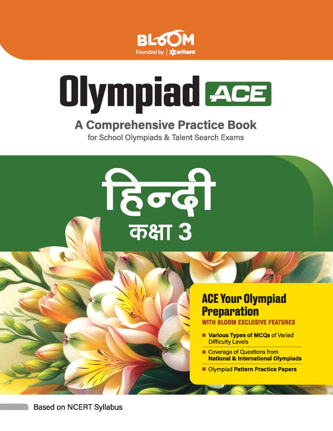 Combo of Olympiad ACE Class 3| English, Maths, Science,  Reasoning, Computer, Hindi, Social Studies & General knowledge - Image 4