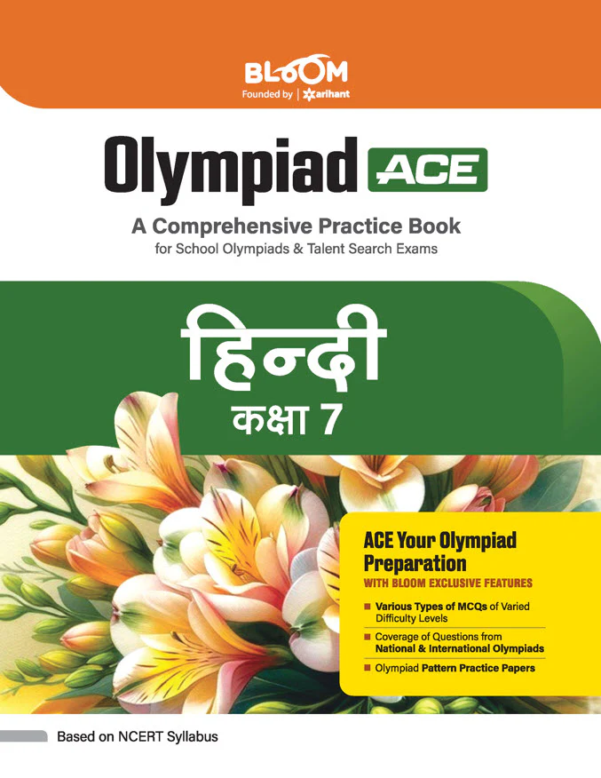 Combo of Olympiad ACE Class 7 | English, Maths, Science,  Reasoning, Computer, Hindi & General knowledge - Image 4